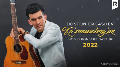 Doston Ergashev - Ko'zmunchog'im nomli konsert dasturi 2022