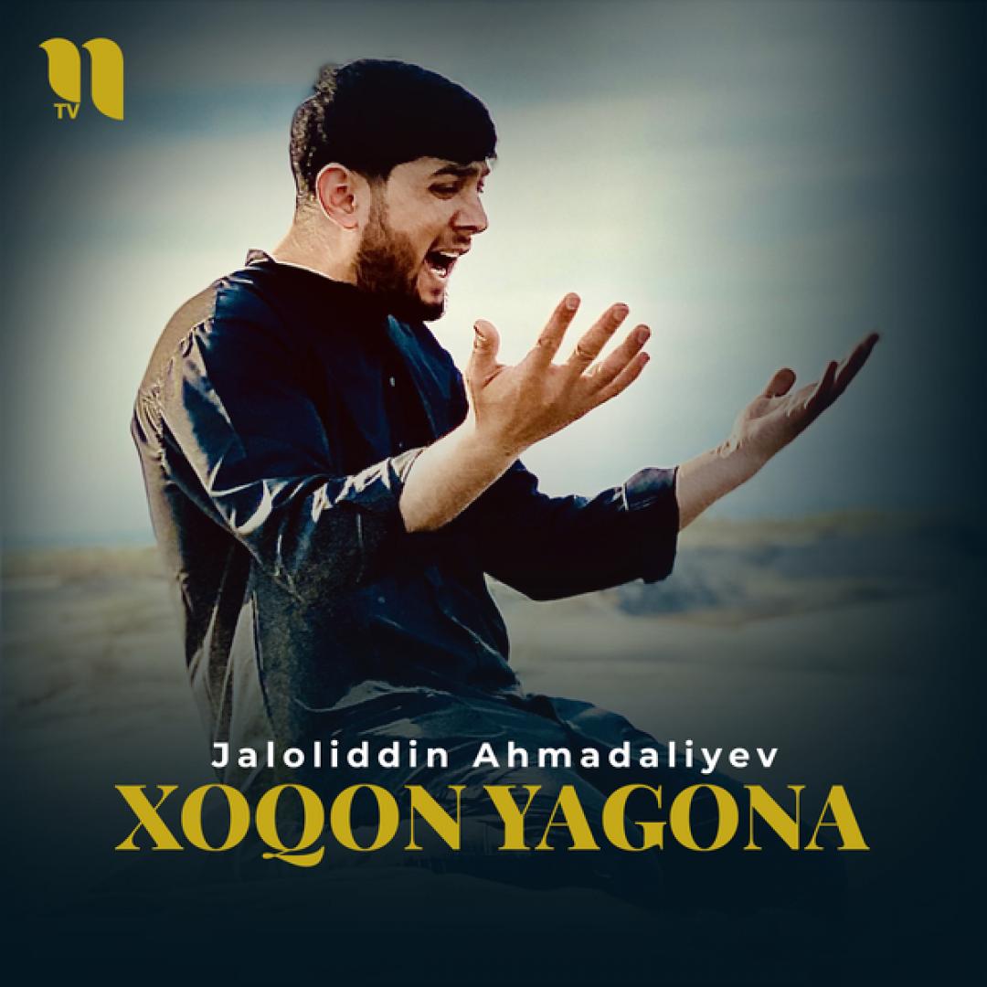 Xoqon yagona - Jaloliddin Ahmadaliyev